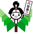 岡山県木材組合連合会